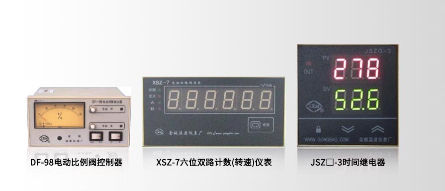 溫(wēn)控儀(yí)廠家(jiā)