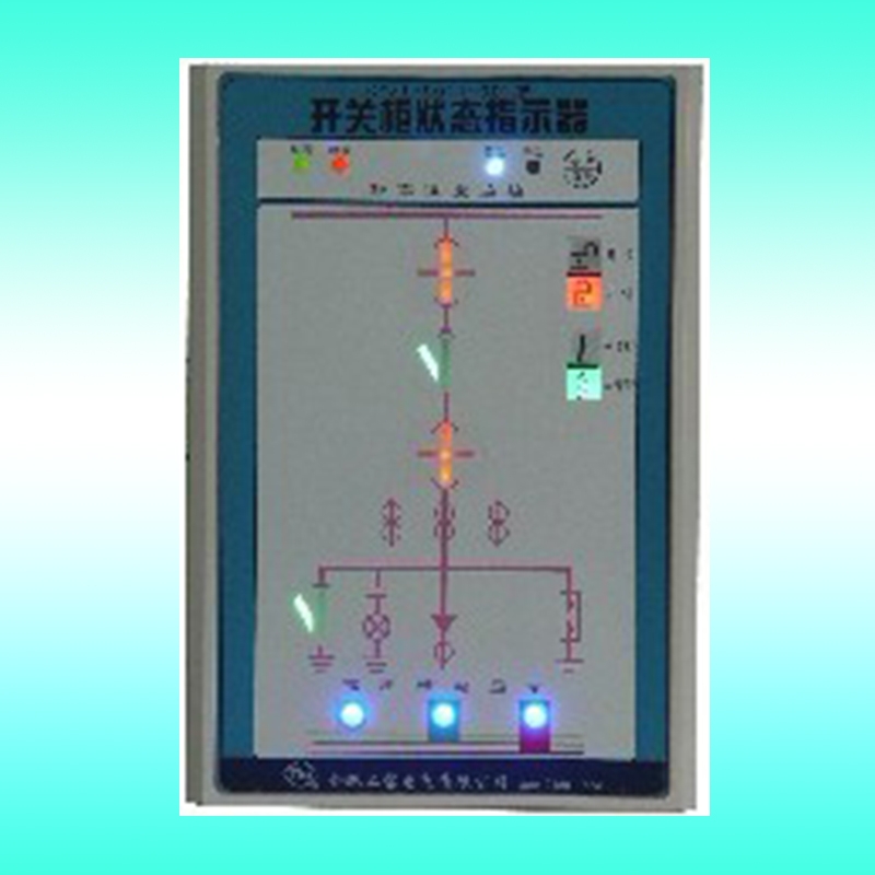 電力操(cāo)控裝置(zhì)開關(guān)櫃(guì)狀(zhuàng)态控制器